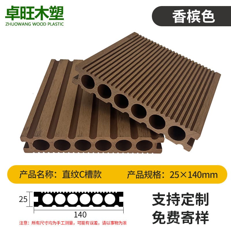 First generation vertical ribbed wide groove 25*140 champagne gold