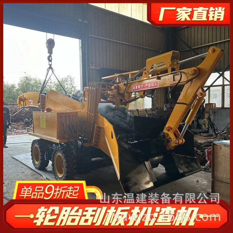 Small Slag Removal Machine, Mining Machinery Slag Removal Machine, Pipe Jacking Slag Removal Machine Manufacturer 4