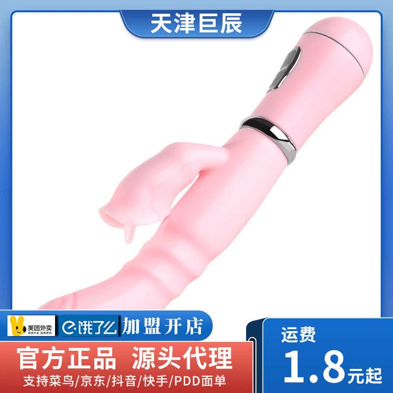 Mackenzie Fantasy Üçüncü Nəsil Dil Yalayan İkiqat Şoklu Şarjlı Qadın Vibratoru 1