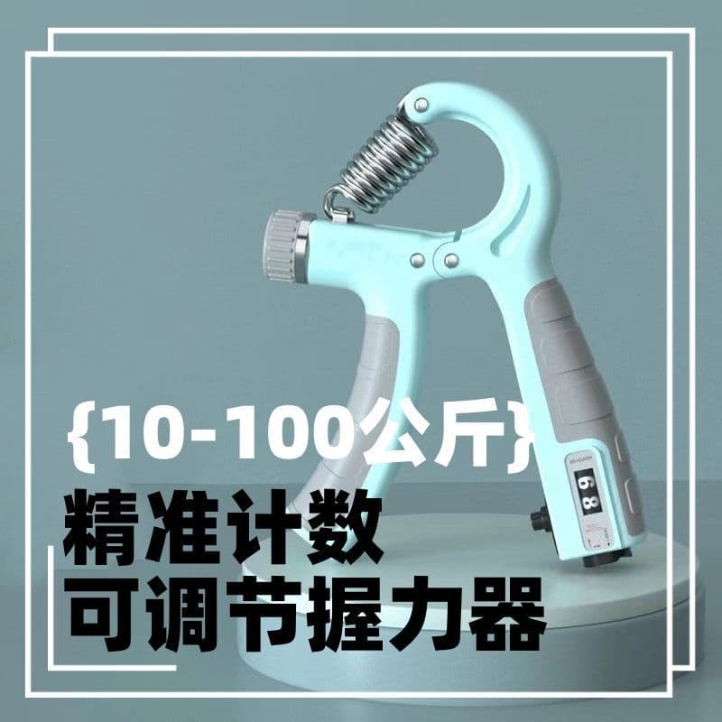 Macaran (encapsulated-counting) 10-100kg