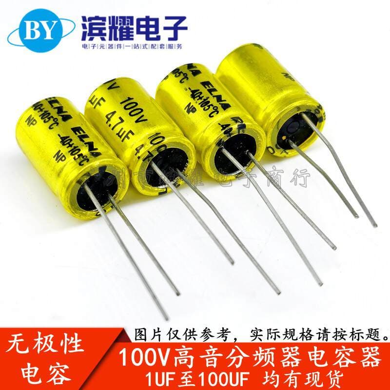 Vertical Groundless Audio Capacitor 100V1/2.2/3.3/4.7/6.8/10/15/22/100UF 10X17MM 1
