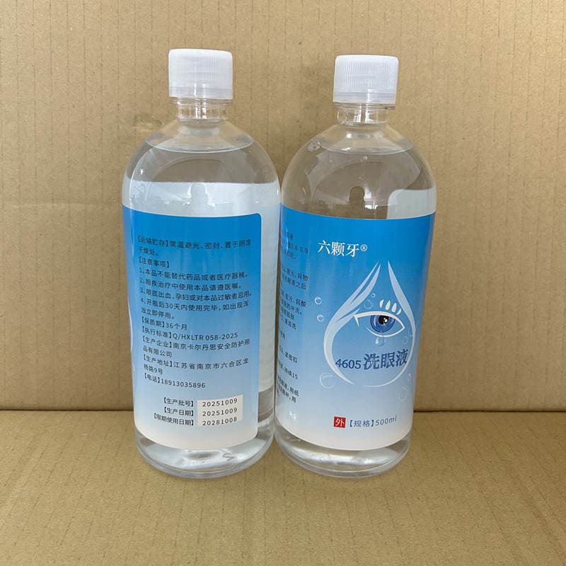 Six Teeth 4605 Eye Wash Eye Cleaning Eye Wash Water Eye Cleaning Laboratory Chemical Industry Rinse 4