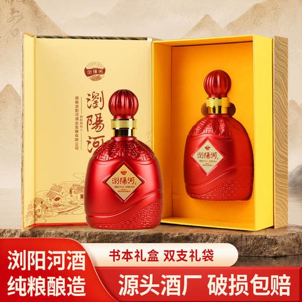 Liuyang River güclü spirtli içki, 52% ABV, qutu ilə