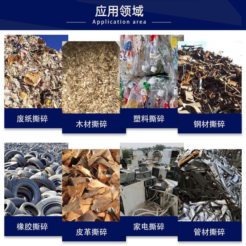 Large Shredder Multifunctional Double Shaft Industrial Scrap Iron Garbage Plastic Blue Bucket Wood Head Material Crusher 4