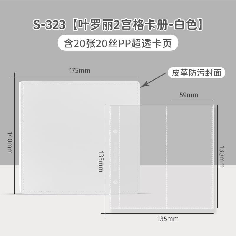 Ye luoli 2-square grid-white (60 books/box, 12.98 yuan/book)