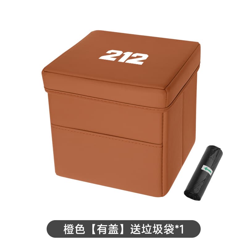Orange [with lid] comes with garbage bag*1