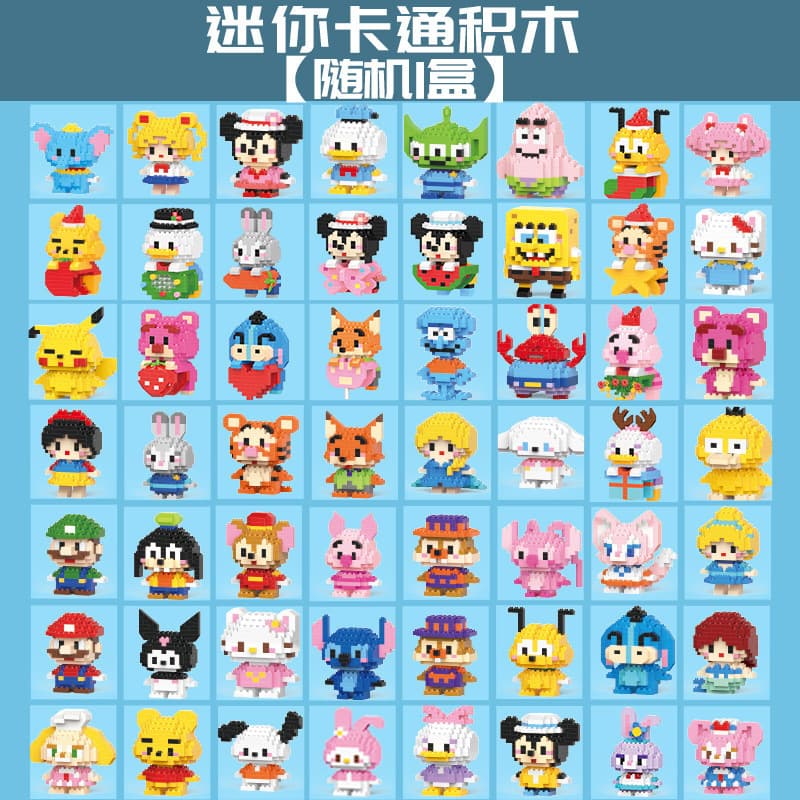 60 models doll [random a] do not pick