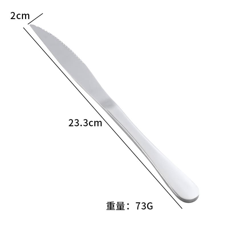 Steak knife【410】