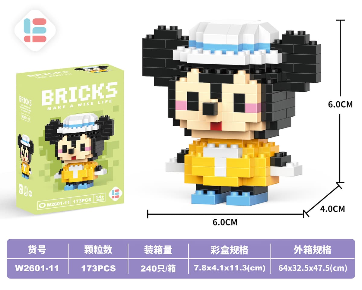 11 mini qiqi mouse 173pcs