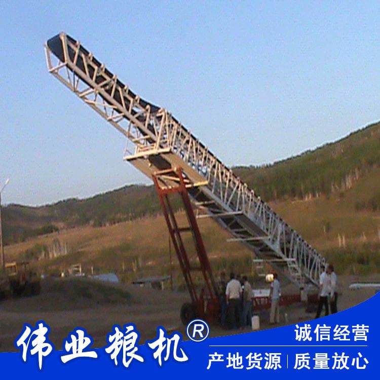 Mobile Mining Telescopic Conveyor, Mine Site Telescopic Material Handling Machine, Coal Mine Belt Conveyor 3