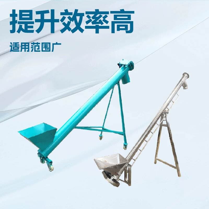 Customized Vertical Spiral Lift Grain Conveyor Powder Particles Right Angle Feeding Feeding Stainless Steel Twisted Dragon 1