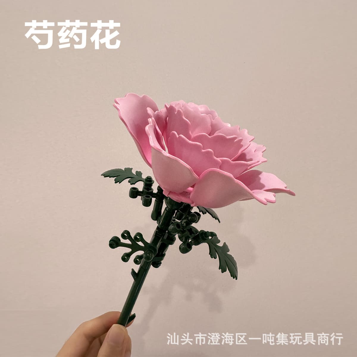 Big peony