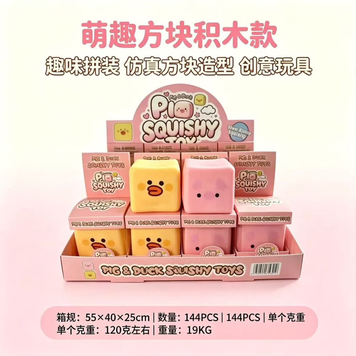 Ordinary blocks [building block type] boxed