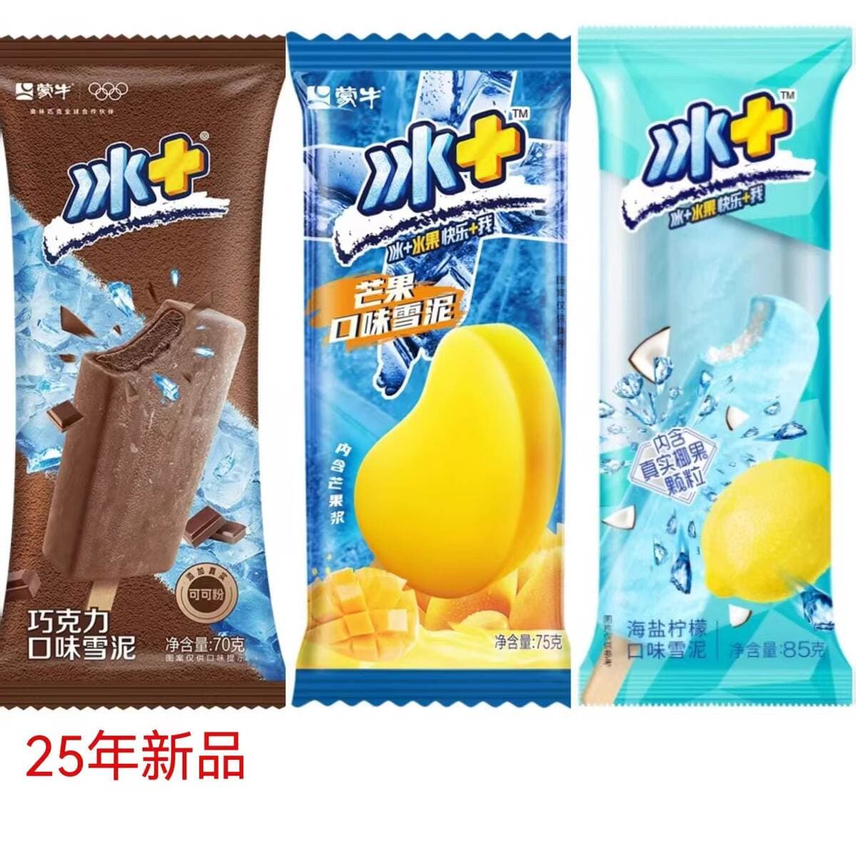 Mn Ice Plus Series Chocolate Sea Salt Lemon Mango Flavor Ice Cream Cold Drink Whole Box Mixed Batch 5