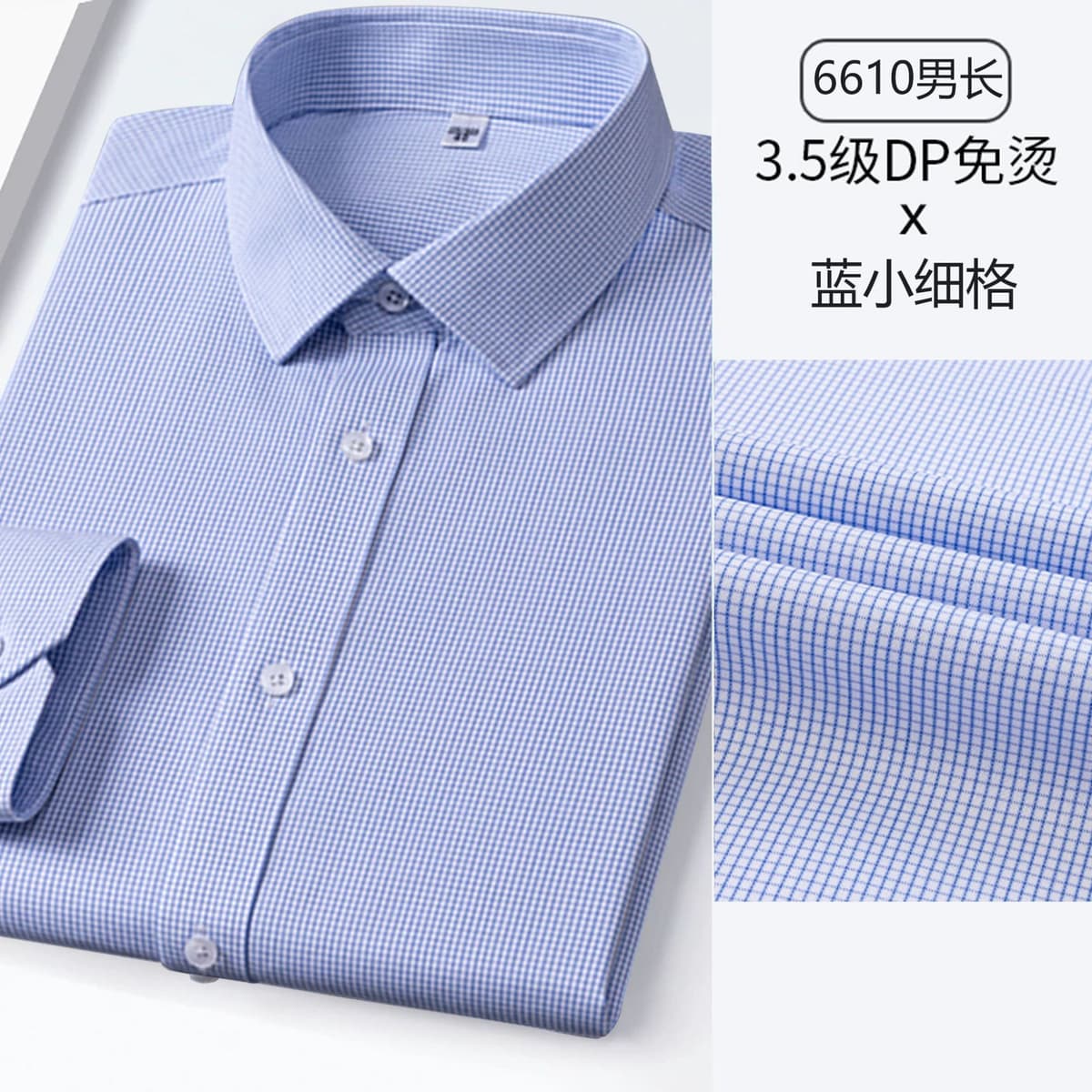 Sjdp6610-blue small checkered men's long sleeves