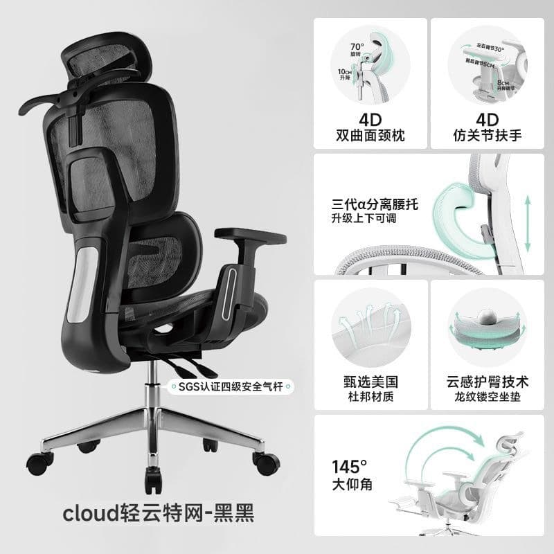 Breathable hollow seat/elegant black/level 4 air rod
