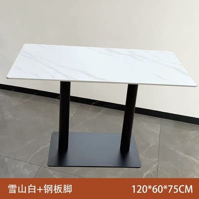 Snow mountain white 120*60+carbon steel plate feet