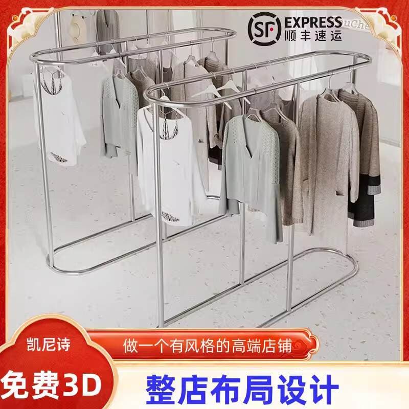Display Racks for Clothing Stores, Trendy Clothing Racks, Movable Stainless Steel Floor-Standing Island Clothing Display Racks 1