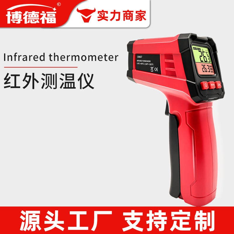 Bodoff Infrared Thermometer Oil Temperature Water Temperature Baking Commercial High-Precision Laser Thermometer Gun Kitchen Industrial Use 1