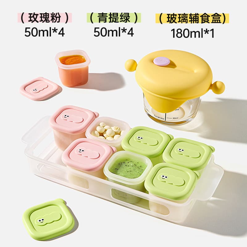 8-compartment frozen food tray (free tray) + 230ml glass food bowl