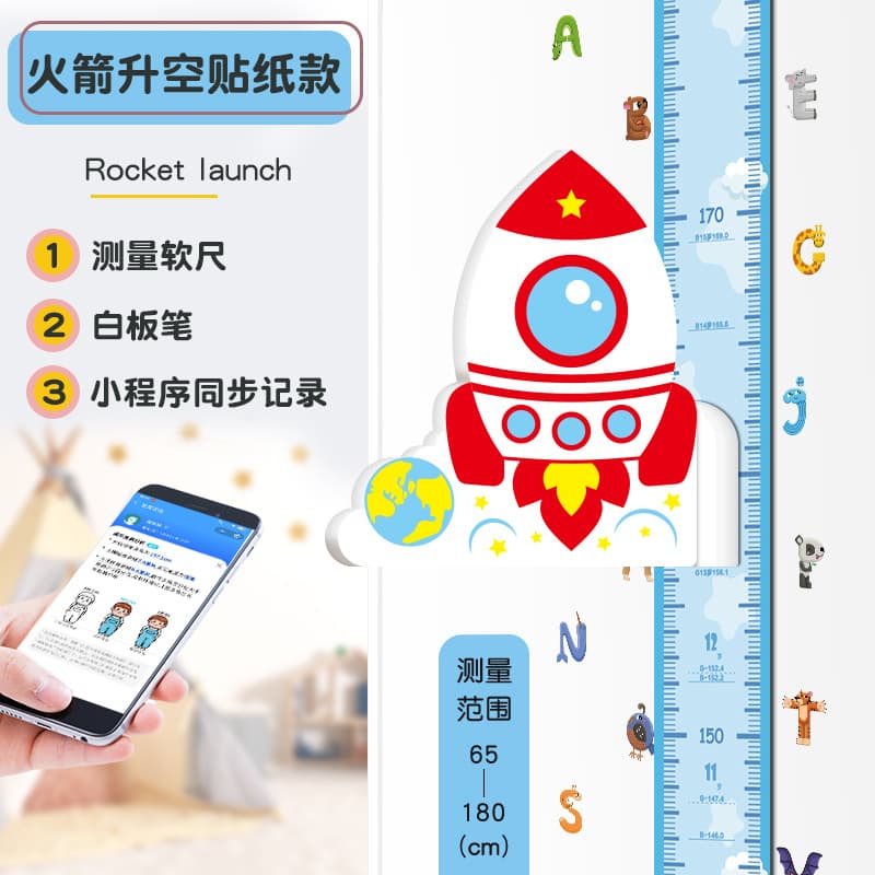 Little rocket [sticker style]
