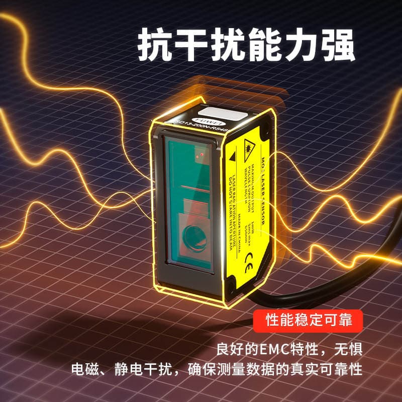 FUWEI High Precision 0.005 Laser Displacement Distance Sensor FSD13 Thickness Height Measurement RS485 HG-C 3