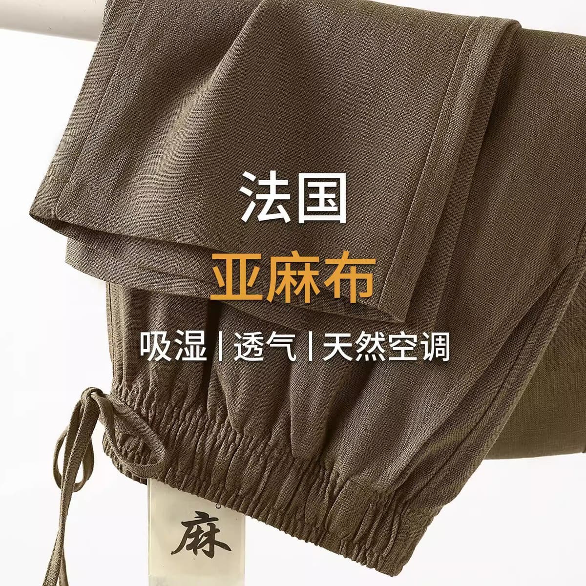 Chestnut brown