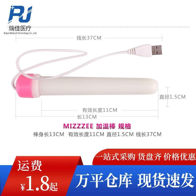 Mystery USB Bullet Heating Stick Molded Masturbator Cup Accessories Gift Adult Sex Toys Wholesale Dropshipping 2