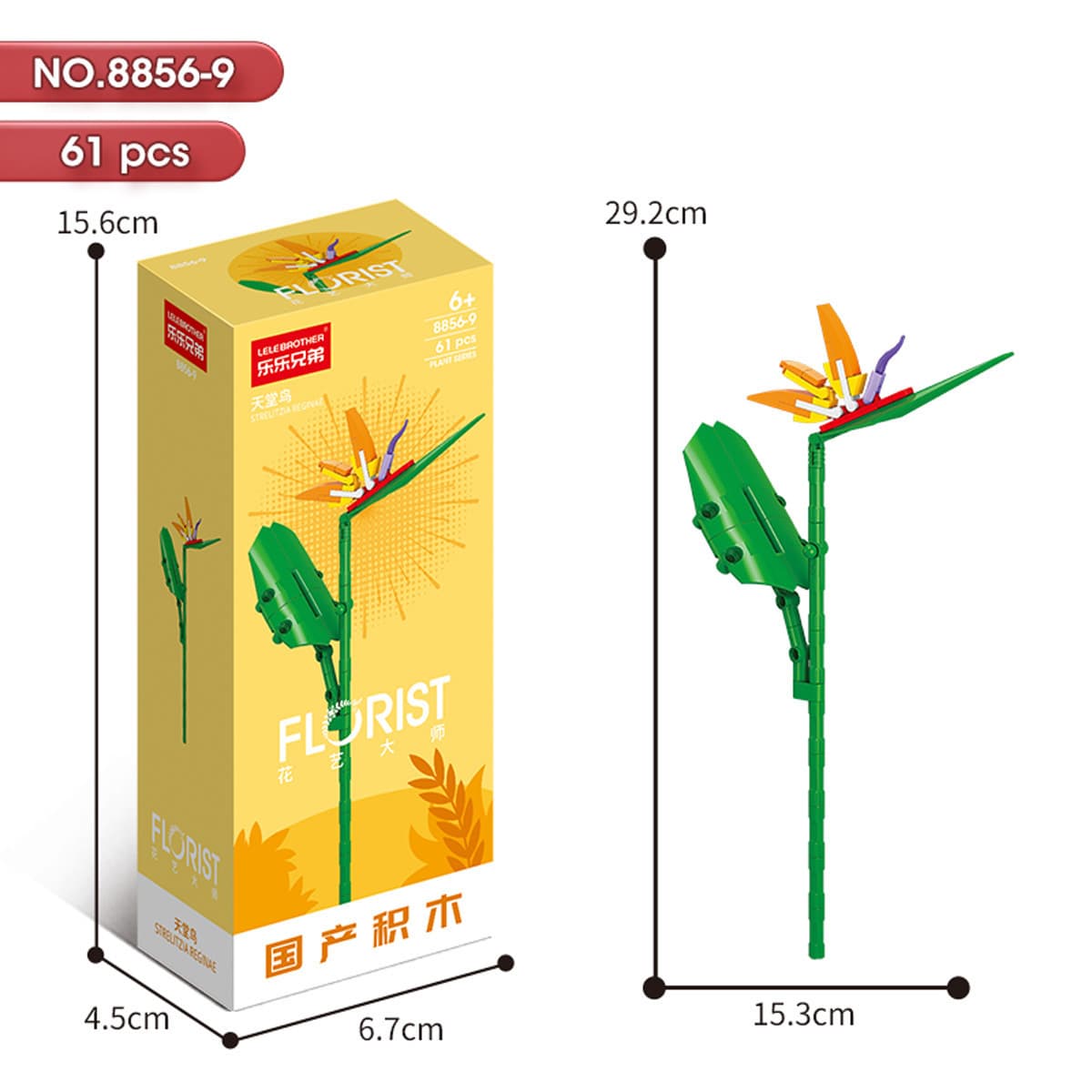 8856-9 Bird of Paradise 61PCS