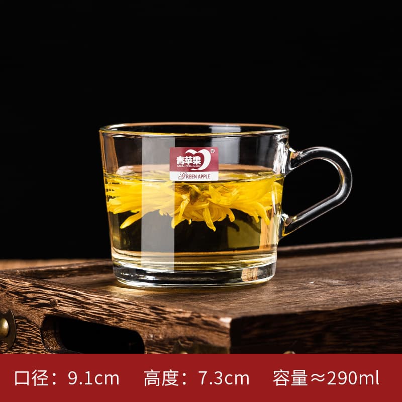 290ml simple Cup