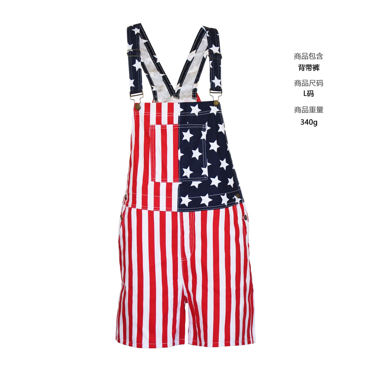 Flag couple overalls shorts (overalls)