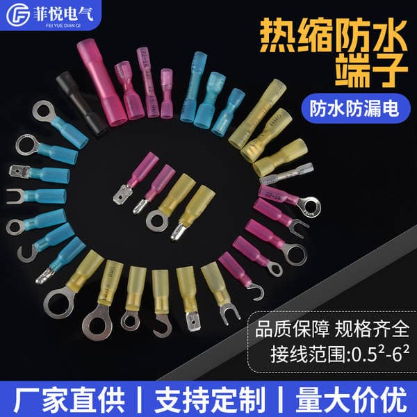 Directly Supplied from the Manufacturer: Rv Insulated Terminals, Ring Terminals, Cold-Pressed Wiring Terminals, Heat Shrink Tubing, Heat Shrink Terminals, Ring Terminals