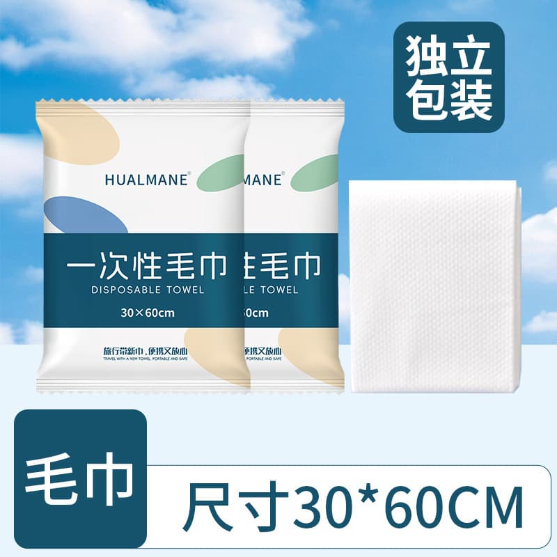 Soft towel 30x60cm