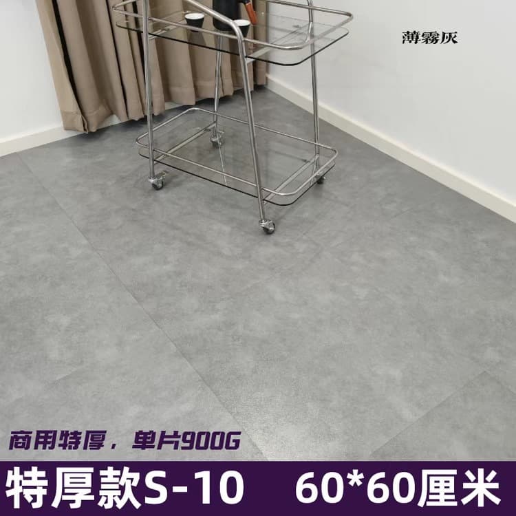 Commercial S-10(60*60cm)