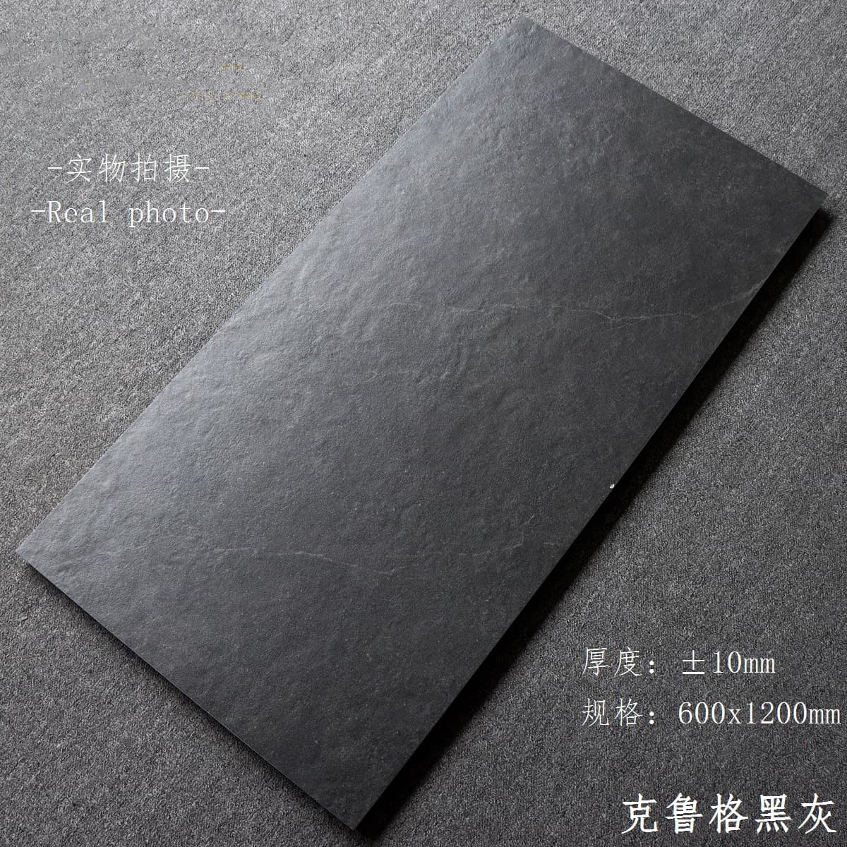 Kruger black and gray
