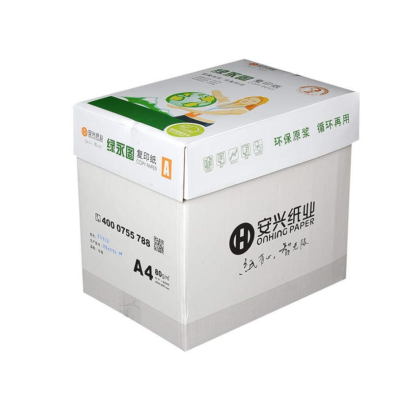 Anxing Paper Green Yongtu A4 Kopyalama Kağızı, 80g/70g, 5 Qutu (2500 Vərəq) 3