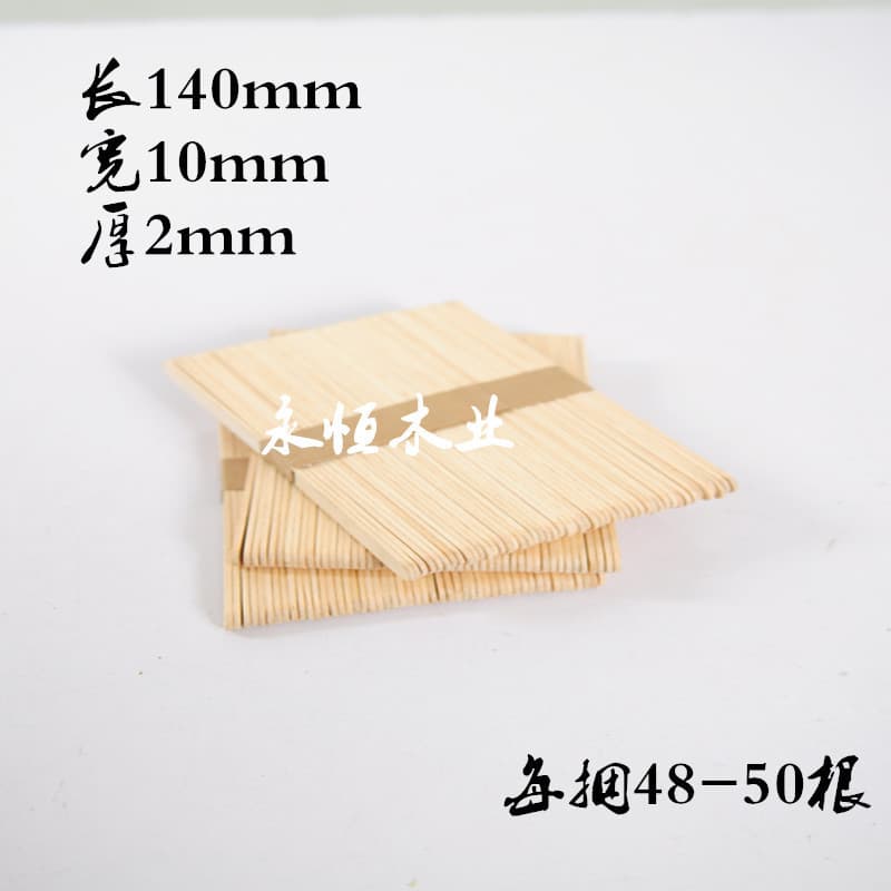 Raw wood strips 140mm*10mm*2mm, bundle of 50