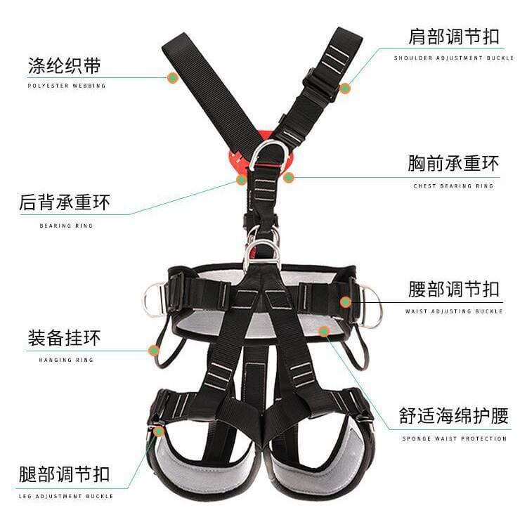 Haoxin National Standard Full-Body Five-Point Double Hook Outdoor Mountaineering Electrician Construction Protection Air Conditioning Installation Anti-Fall 1