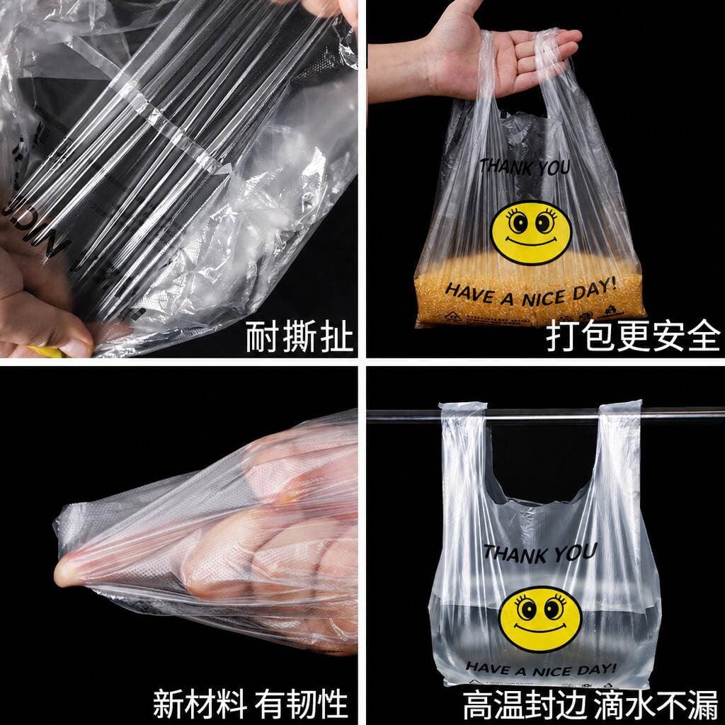 Thickened Smiley Face Plastic Packaging Bag Disposable Food Grade Packaging Convenience Bag Supermarket Shopping Satchel Vest Bag 4