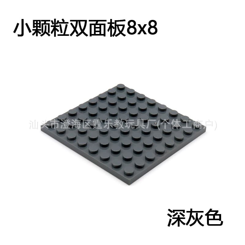 8*8 dark gray 10 pieces