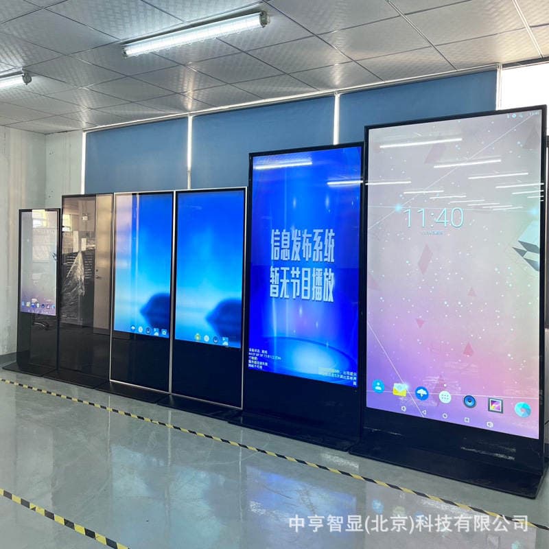 5055-Inch 65 Vertical Advertising Machine 4K 75inch Floor-Standing Touch All-In-One Machine Network Version Advertising Screen Touch Advertising Machine 2