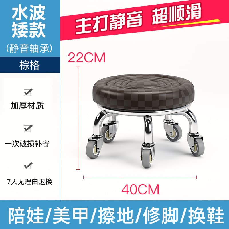 Brown grid water wave silent bearing wheel