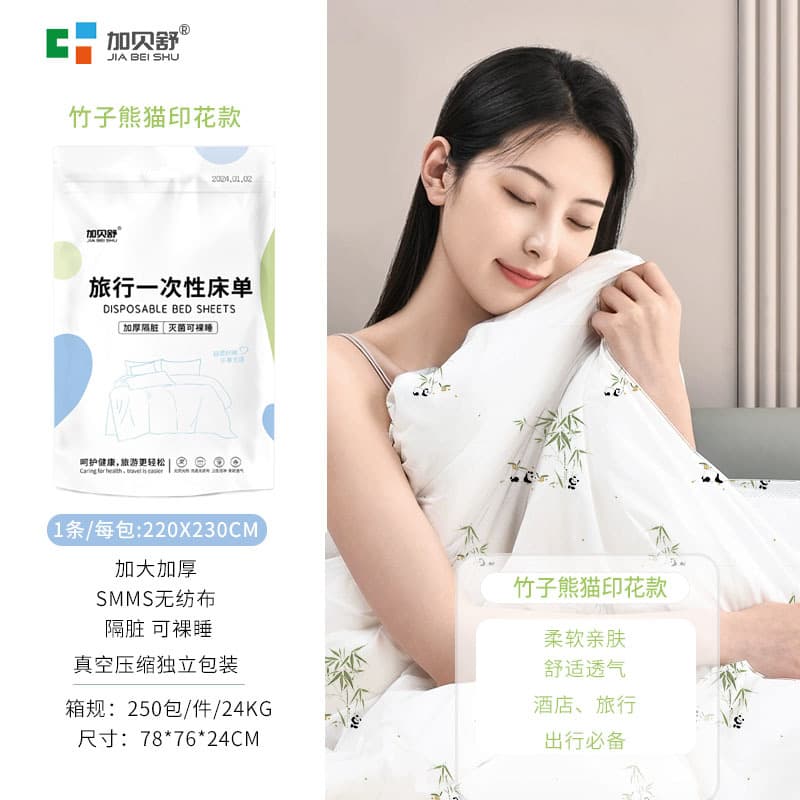 Double bed sheet (style b print)