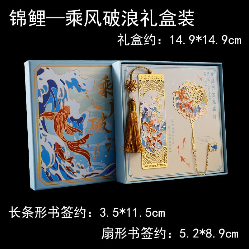 Koi - ride the winds and waves gift box (pack of two)
