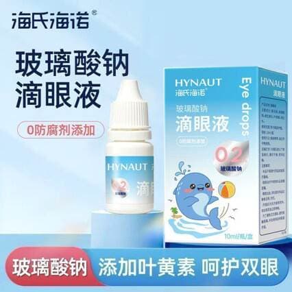 Haishi Hainuo Natrium Hialuronat Göz Damcıları, 10ml