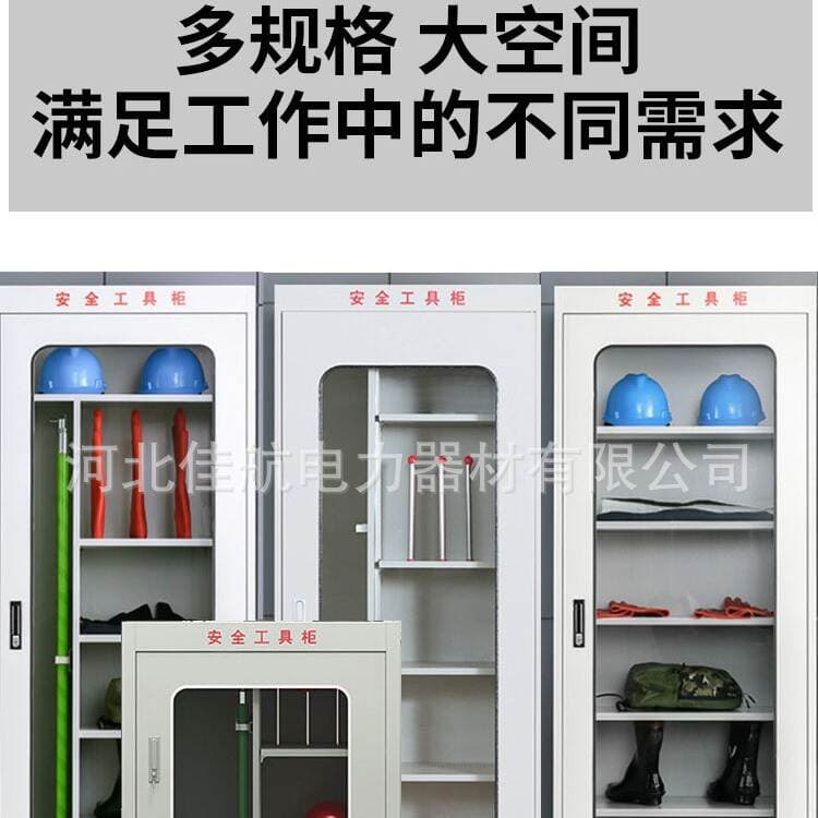 Power distribution room power safety tool cabinet multi-specification intelligent dehumidification tool cabinet electric tool thermostatic tool cabinet 2