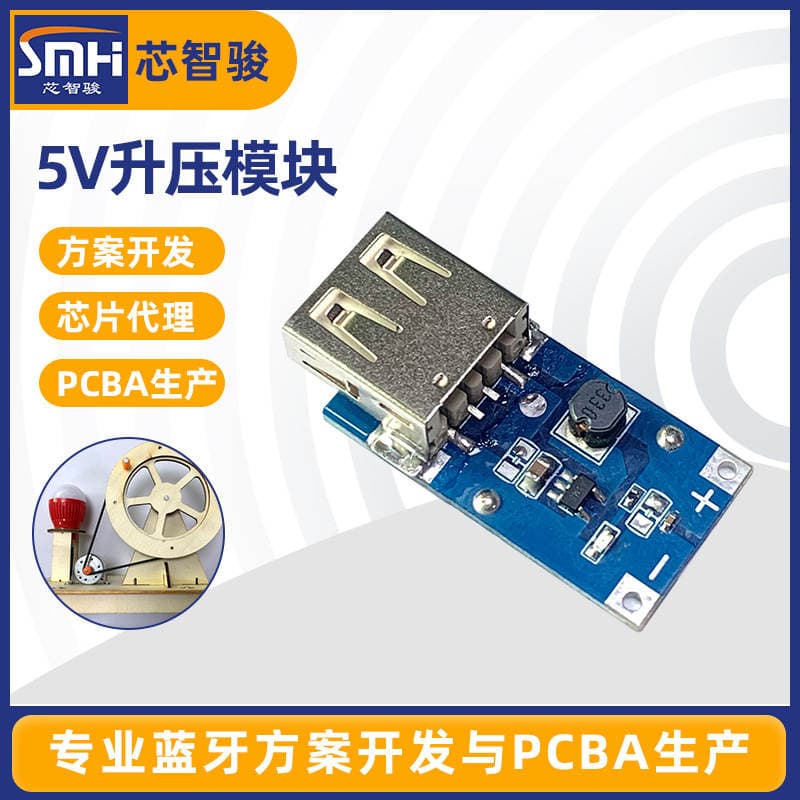 Pcba Solution Board Development DIY Hand-Cranked Generator Circuit Board 5V Boost Module Student Experiment Mobile Power Supply 1