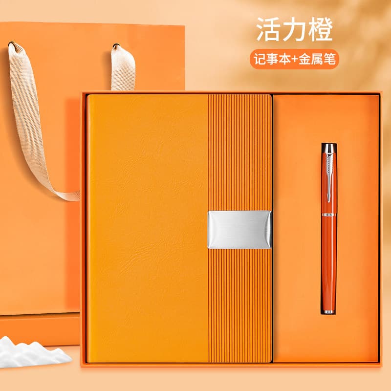 Vibrant orange book + metal pen + gift box & gift bag