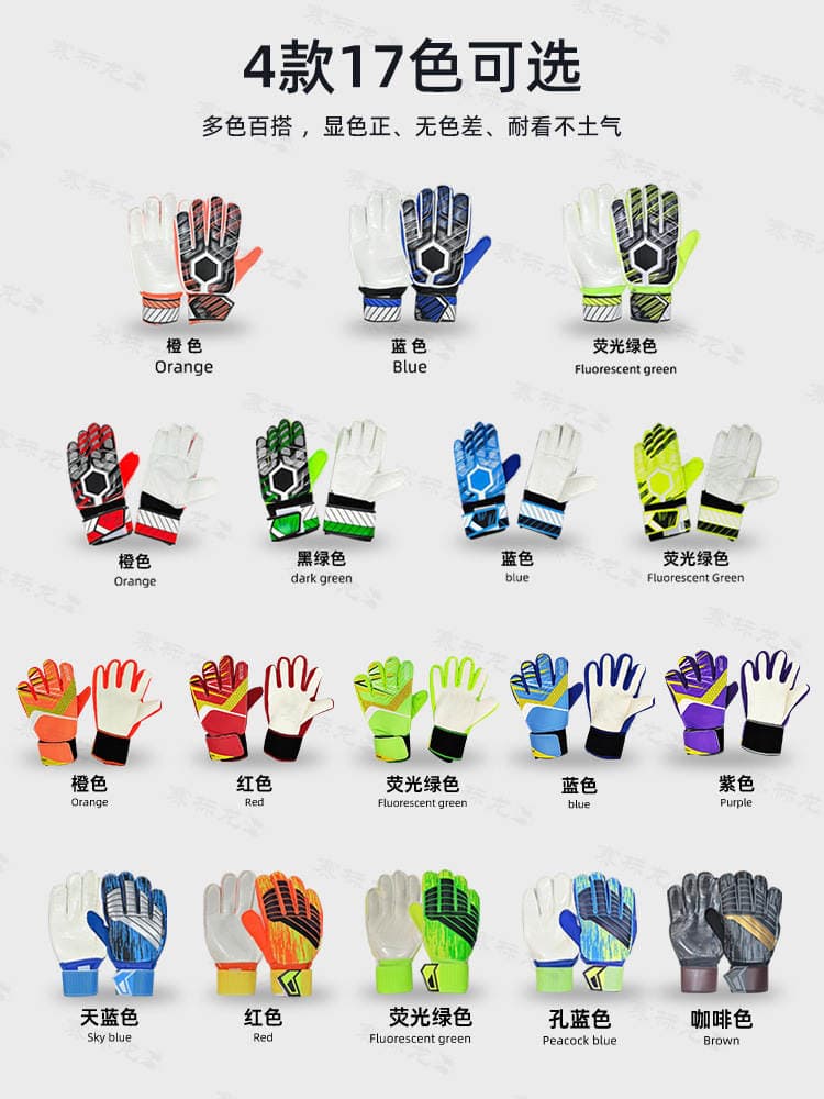 Football goalkeeper protective gloves for adults, professional competition, comfortable, breathable, wear-resistant, shock-absorbing football gloves 4