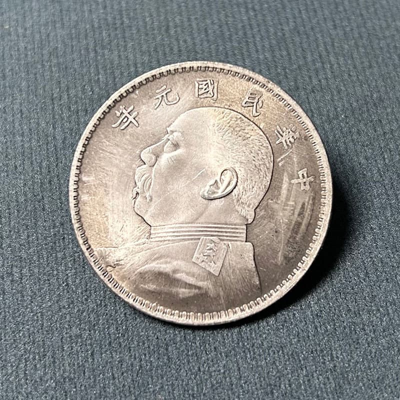 Yuan nian